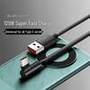 120W Ultra-Fast Charging Cable for Huawei, Honor, Vivo, Oppo, Android, Apple - Type-C Compatible