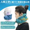 Neck Pillow That Inflates with One Air Air Neck Travel Travel Neck Memory for Good Sleep Breath, Air, Cushion, Pillow, Pillow, Pillow, Air, Pillow,