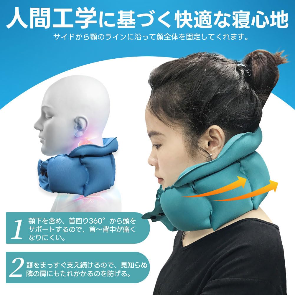 Neck Pillow That Inflates with One Air Air Neck Travel Travel Neck Memory for Good Sleep Breath, Air, Cushion, Pillow, Pillow, Pillow, Air, Pillow,
