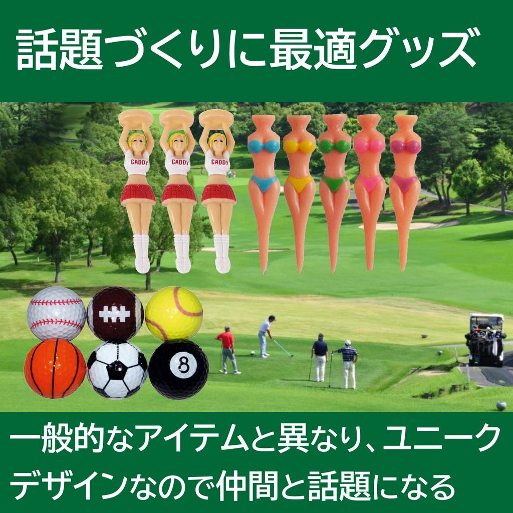 HAMILO Golf Competition Fun Golf Set of 3 Balls, Tee, Caddy, Swimsuit, Prize, Goods,