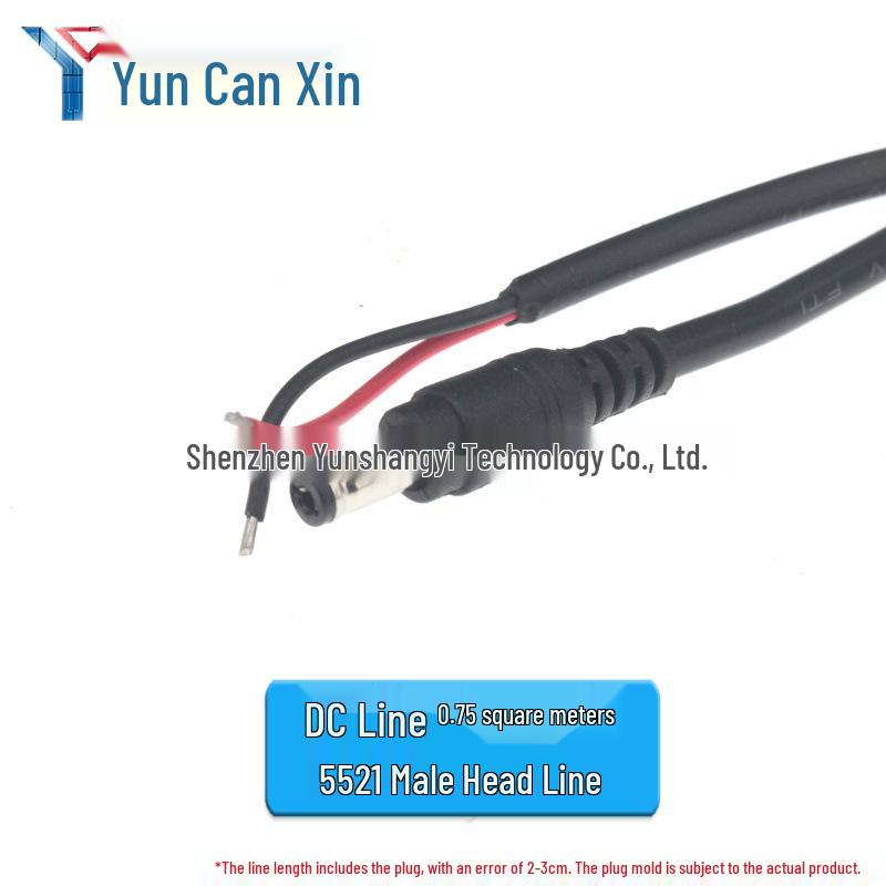 

12-24V 2A Car Cigarette Lighter to DC 5.5mm Subwoofer Air Purifier Charger Cable, 1.5/3m