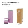 STANLEY Aerolight Vakuumflasche, Flieder, kälteisolierend, leicht, langlebig, Wasserflasche für den Außenbereich, spülmaschinenfest, Garantie, Japanisch, 0,47 l (Original