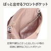 Kanana Project Collection Shoulder Bag, Cheri, Lightweight, with Detachable Shoulder Strap, No. 17941