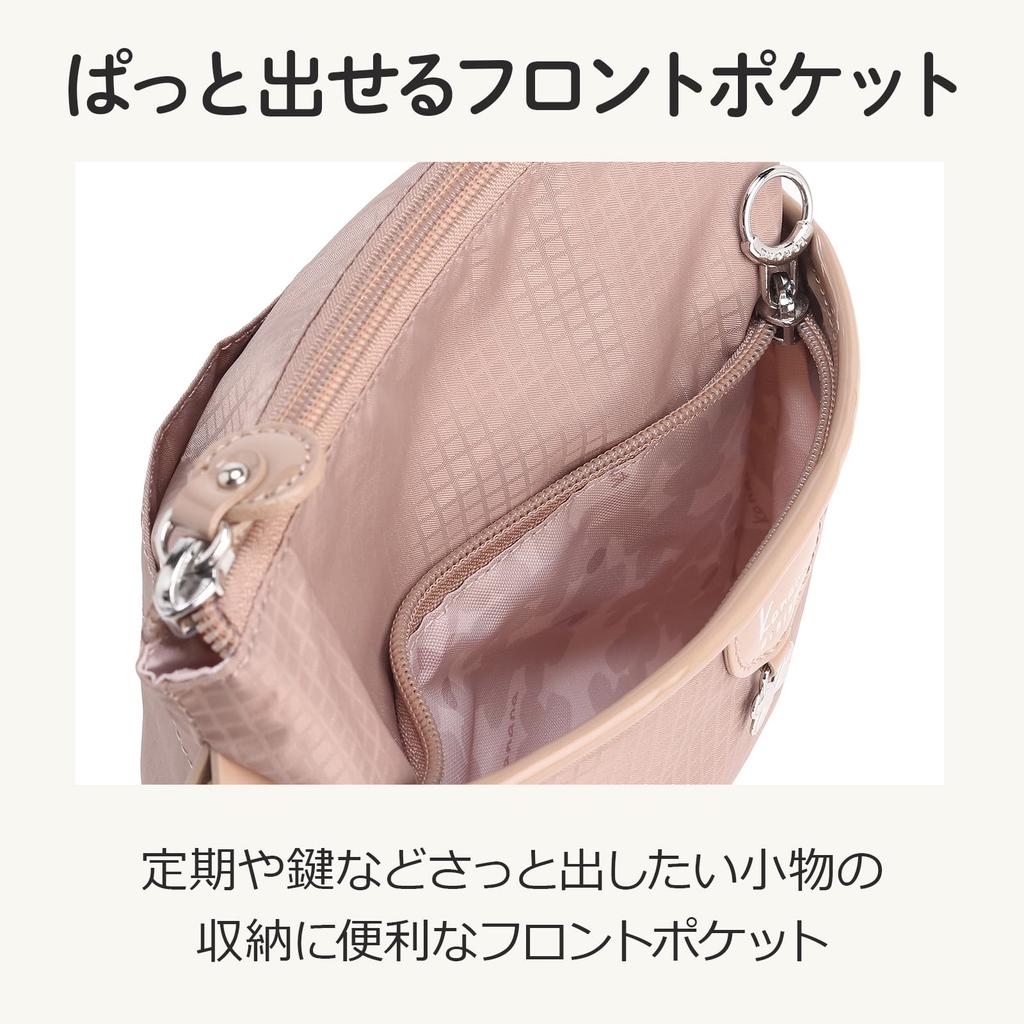 Kanana Project Collection Shoulder Bag, Cheri, Lightweight, with Detachable Shoulder Strap, No. 17941