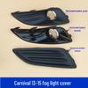 Compatible Fog Light Cover Frame for 2013-2015 New Fiesta Front Bumper