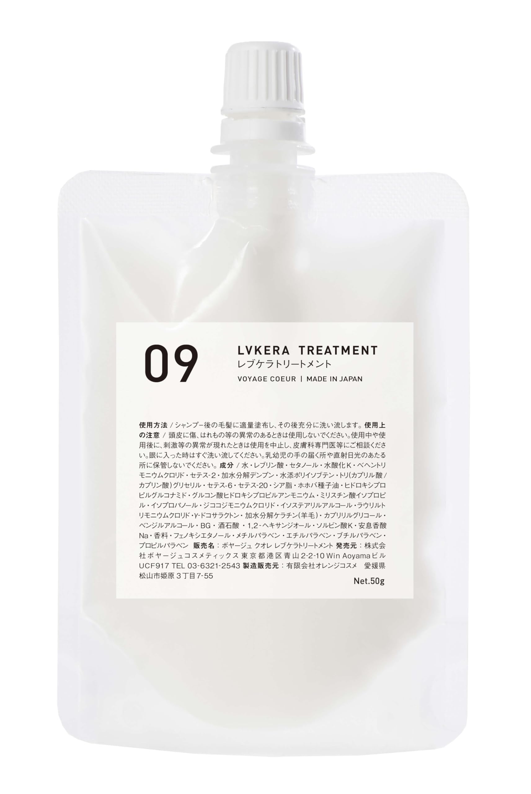 

Cuore 09 Revkera Treatment 50g