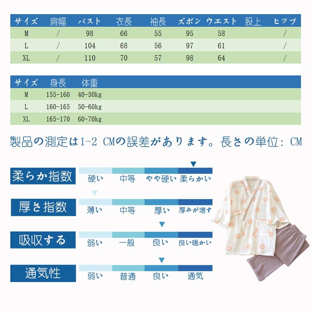 IDOHEMO Jinbei Short Sleeve Top and Bottom Cotton Loose Breathable Size L Women's Pajamas, Set, 3/4 Length, 100% Gauze, Fit, Loungewear, Purple,