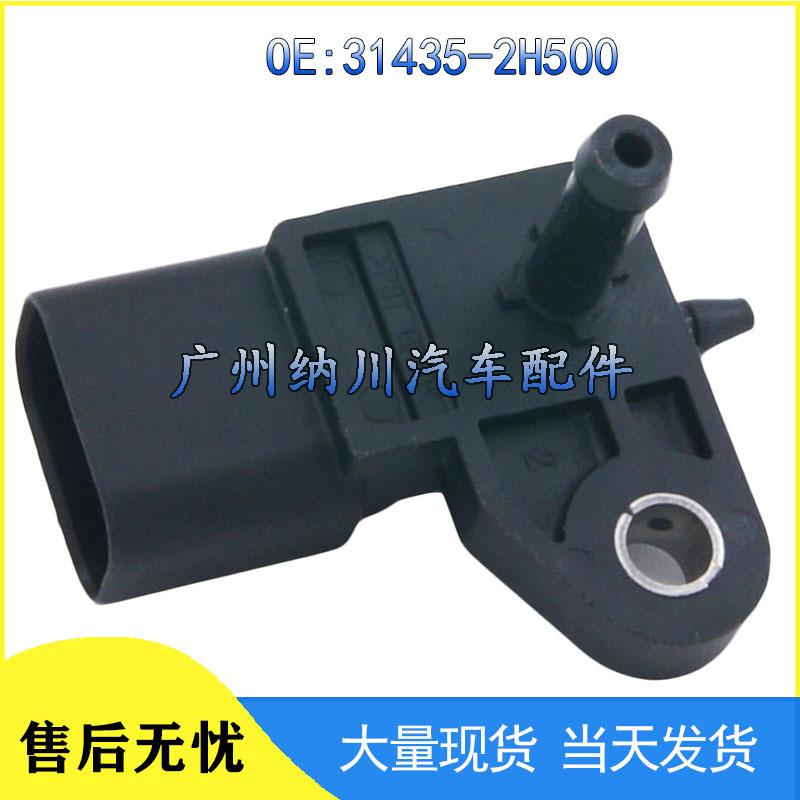 

Compatible Fuel Tank Pressure Sensor for Kia Hyundai Yacunte 31435-2H500 NEVOSA