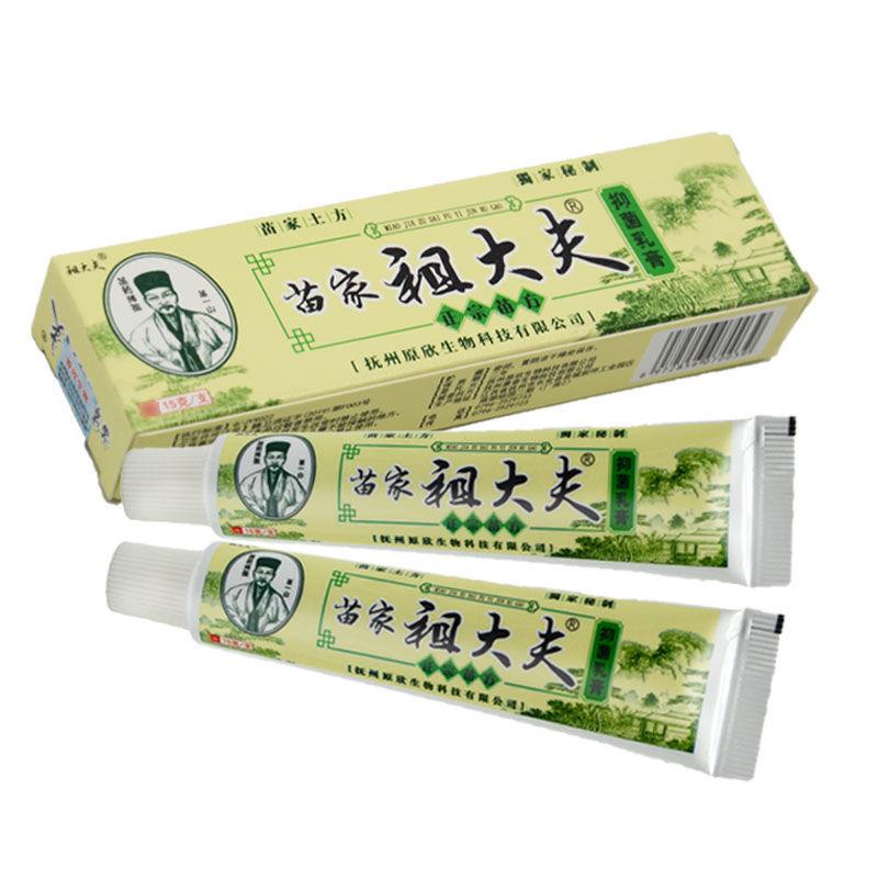 1/5/10Pcs Herbal Cream Face Skin Foot Neck Back External Use