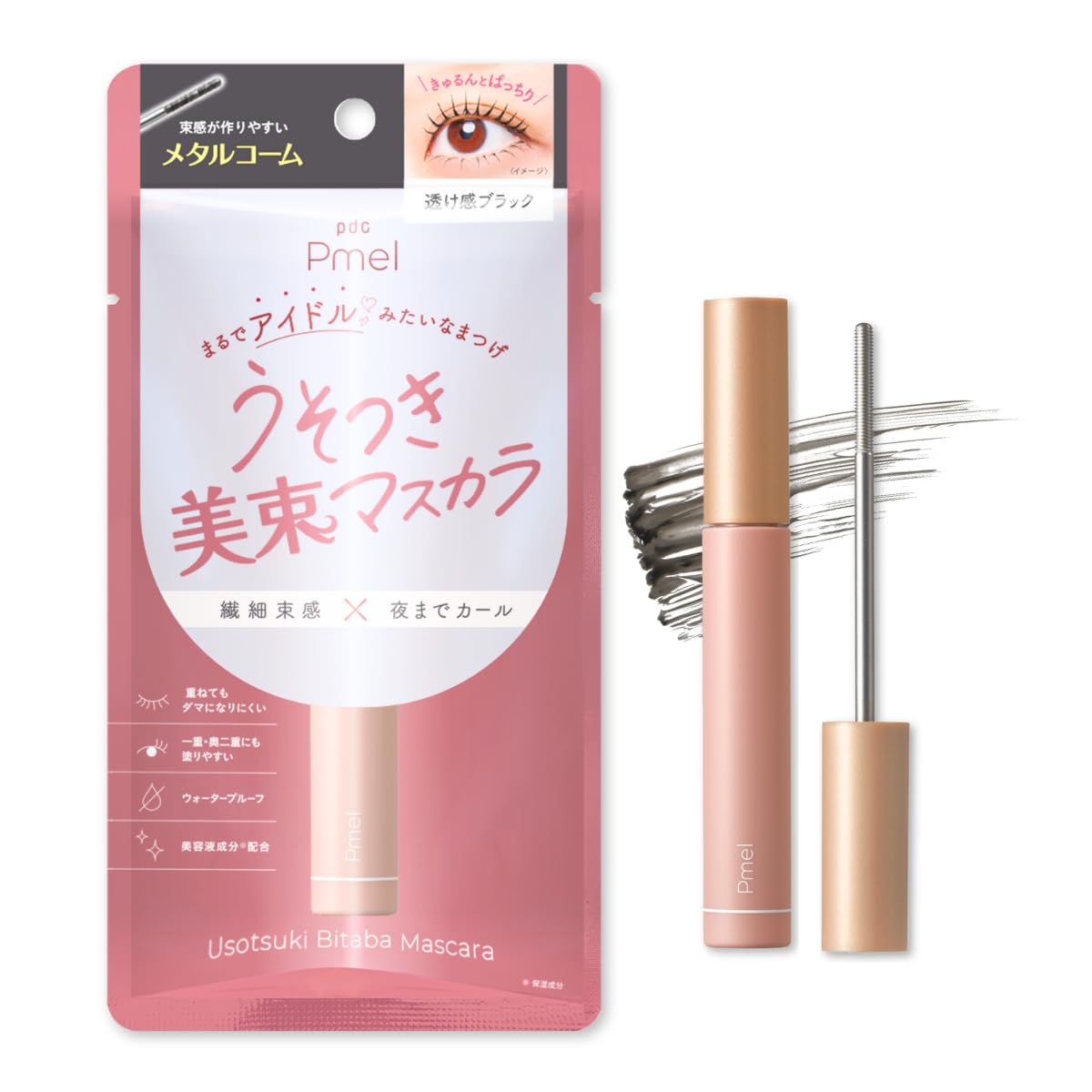 Pmel Lying Beauty Clump Mascara Sheer Black Mascara Creates Metal Comb Eyelash Makeup - - Clumps, Separates, Curls, Waterproof, -