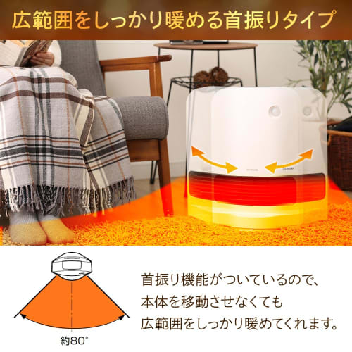 Iris Ohyama Heater, Ceramic Fan Heater, with Motion Sensor, Power Saving, Energy Saving, Large Air Volume, Oscillating Type, 1200W, Fall Off Function,