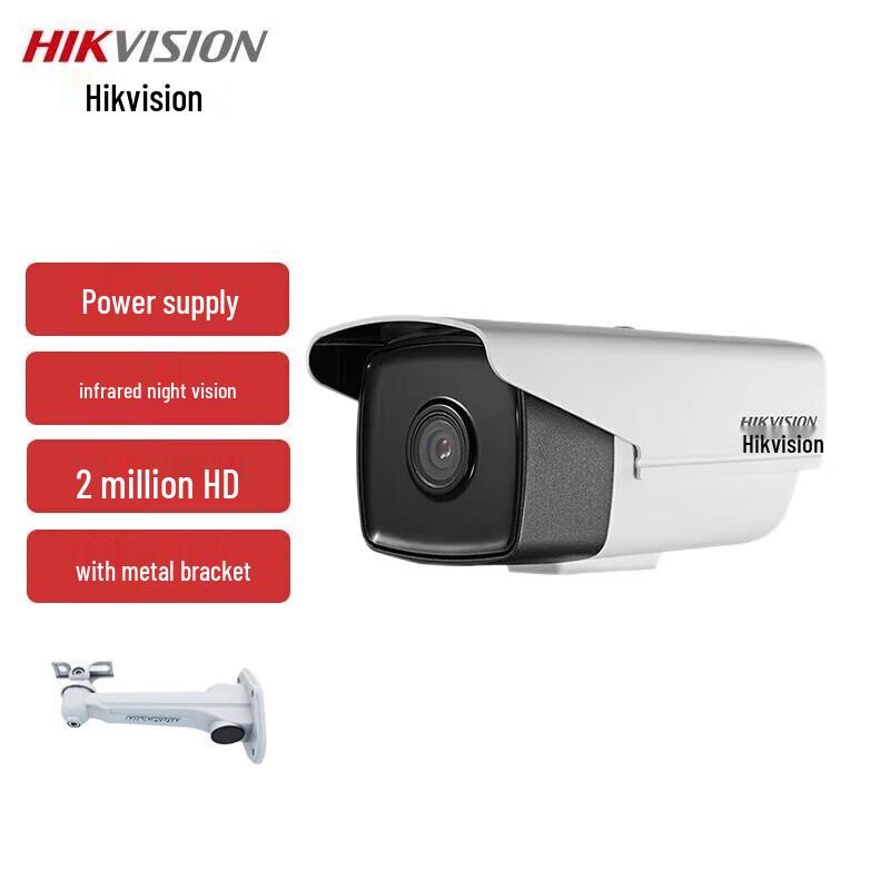 

Hikvision Security Camera DS-2CD3T25D-I3
