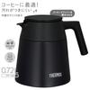 Thermos Vakuumisolierte Kaffeekanne Alle Teile Spülmaschinenfest Thermoskanne Hält Kaffee Heiß oder BK Server, 720ml, Schwarz, Sicher, Design, Kalt, TTF-720