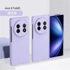 High Quality Solid Color PC Hard Matte Skin Feel Phone Case for VIVO X Fold 5 Fold 3 Fold 3 Pro Shockproof Protective Back Cover Full Coverage Shell