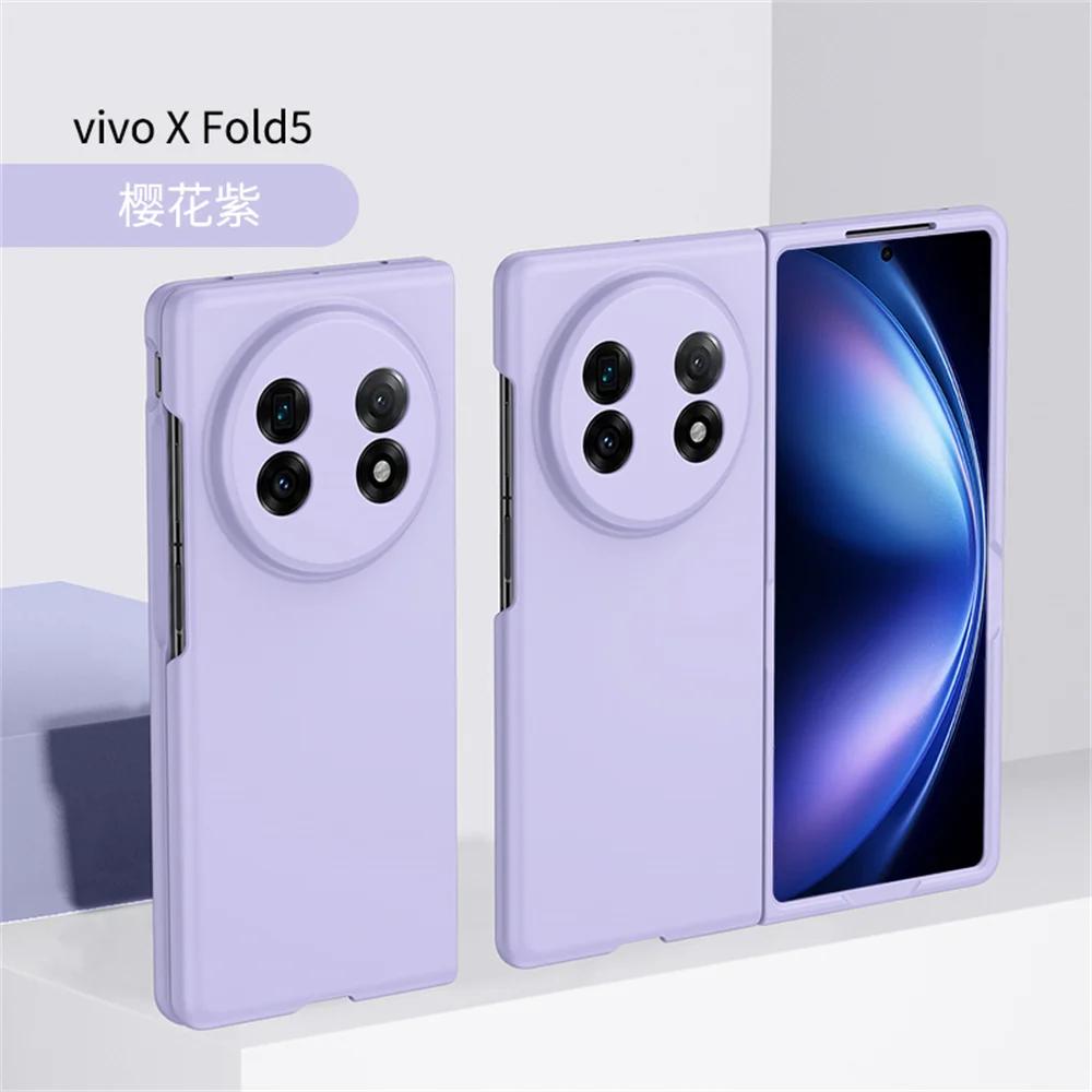 High Quality Solid Color PC Hard Matte Skin Feel Phone Case for VIVO X Fold 5 Fold 3 Fold 3 Pro Shockproof Protective Back Cover Full Coverage Shell