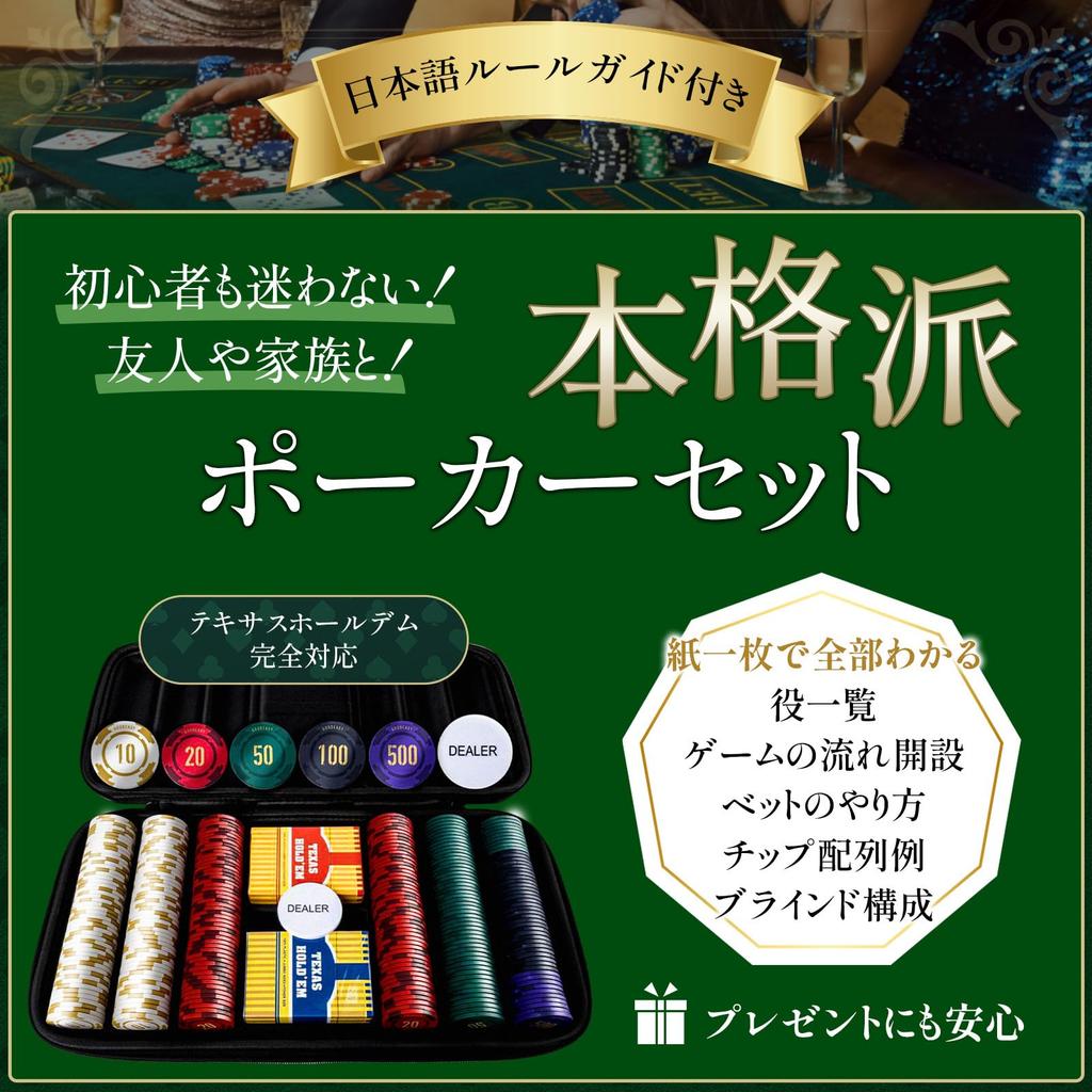 GOODEASY Keramik Pokerchip Casino Professionell mit Spezifikationen Verwandeln Sie Ihr Zuhause in ein Premium 300-teiliges Set, Chips, Casino-Qualität, Design, Koffer,