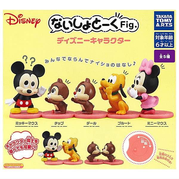 

Naisho Talk Disney Character Types Set Gacha Gacha Capsule Toy Fig. [5 (Full Complete)]