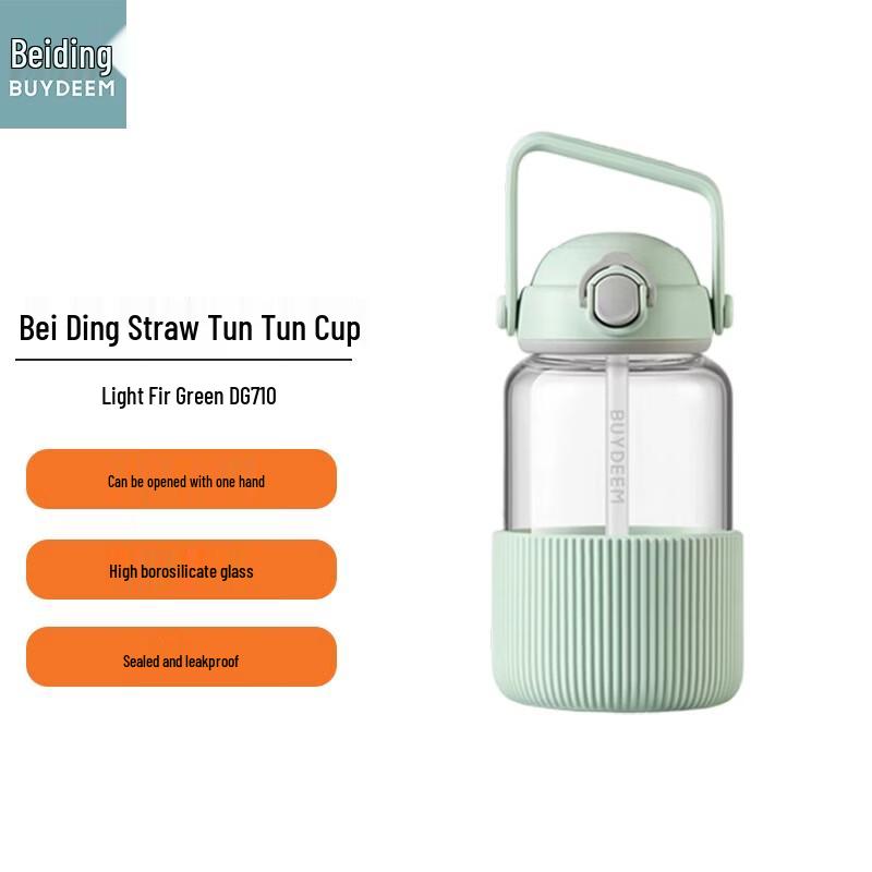 

Beiding Large Capacity Straw Glass Tumbler