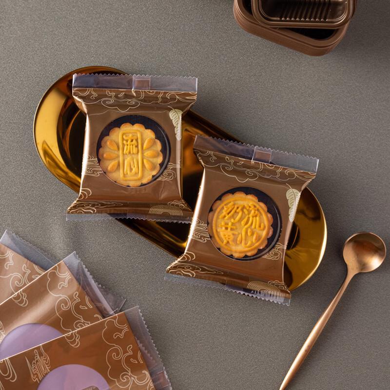 Meidi Mooncake Heat-Seal Packaging Bags