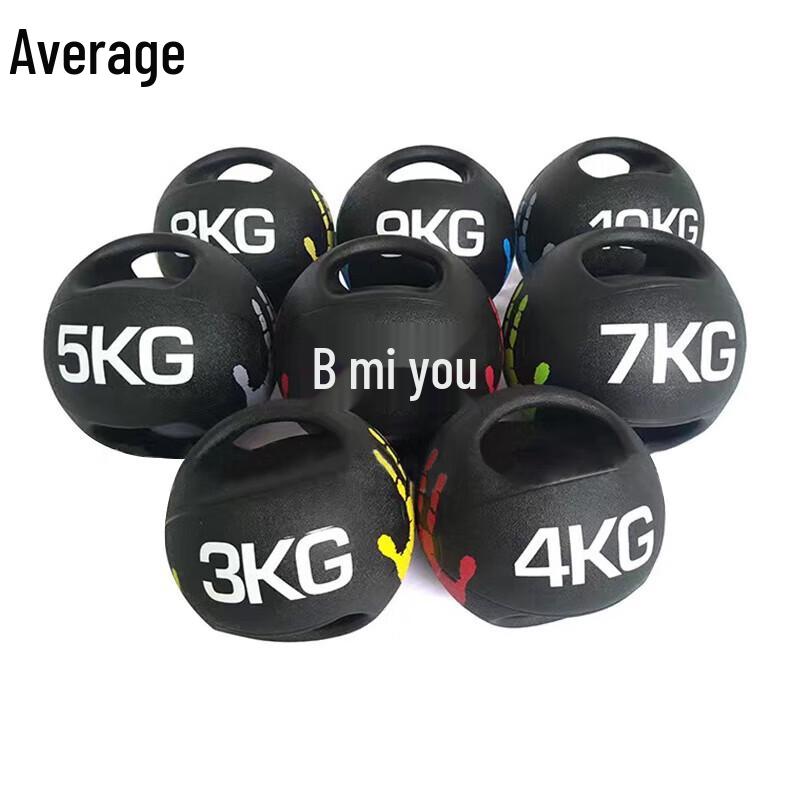 Dual Grip Solid Rubber Medicine Ball