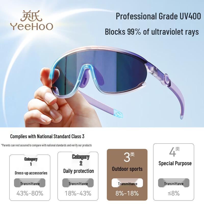 YEEHOO Kids' High-Elastic Outdoor Cycling Glasses