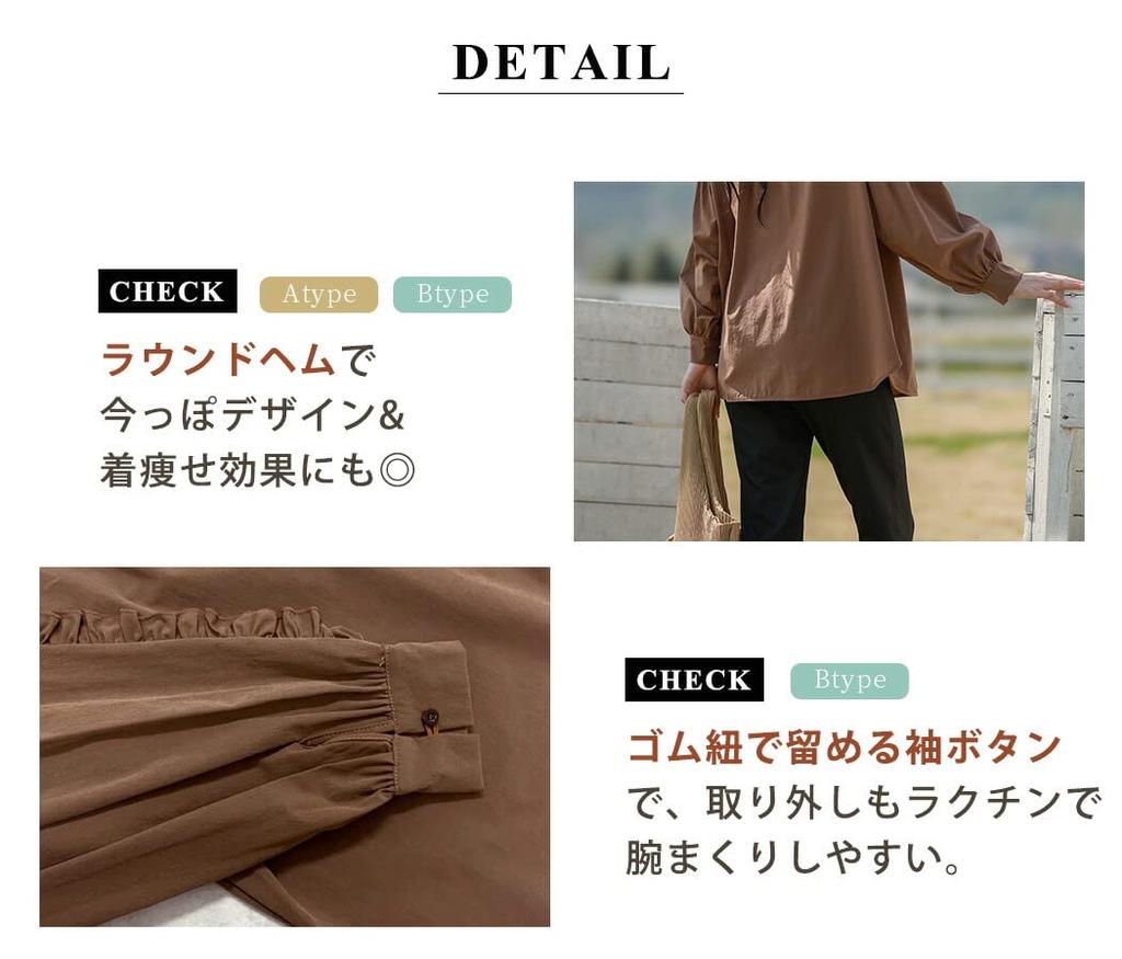 Teddy Long Sleeve Rash Guard with Slit Women's Leggings, Amphibious, Hoodless, Thin, rashguard027-B (M, B Black)