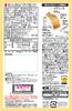 Baby Star Oyatsu Company Oyatsu Company Ingredients Market Sardine Snack Slight Ginger Flavor Sweet and Spicy Soy Sauce Flavored Sachets 25g x 24 Bags