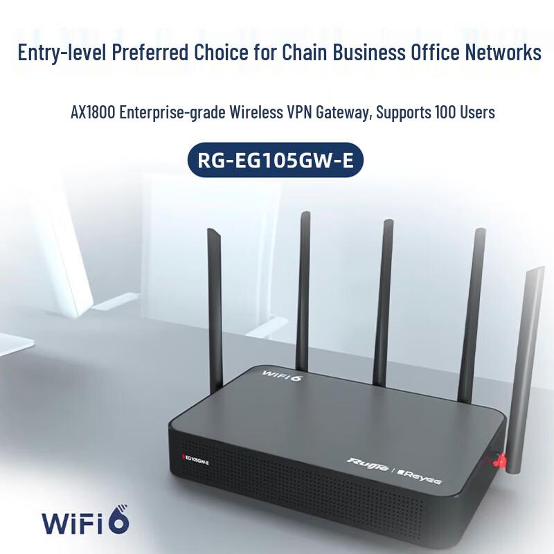 Ruijie RG-EG105GW-E WiFi 6 Enterprise Router (CN version)