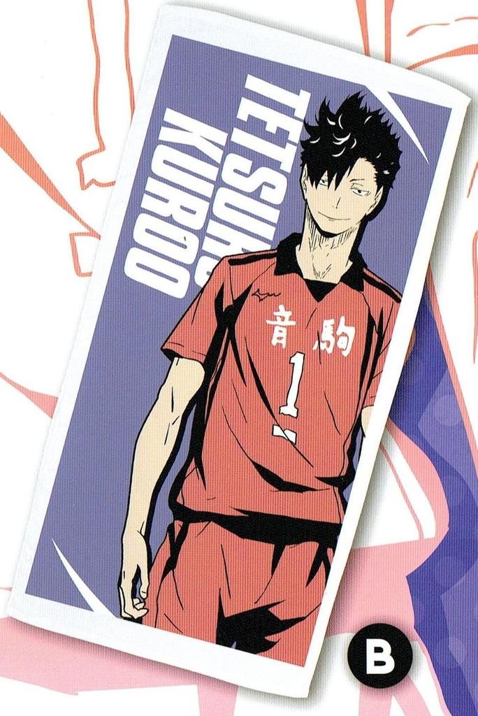 Haikyu Bath towel Kitsunezume, Kuroo, Iwaizumi [Kuroo only]