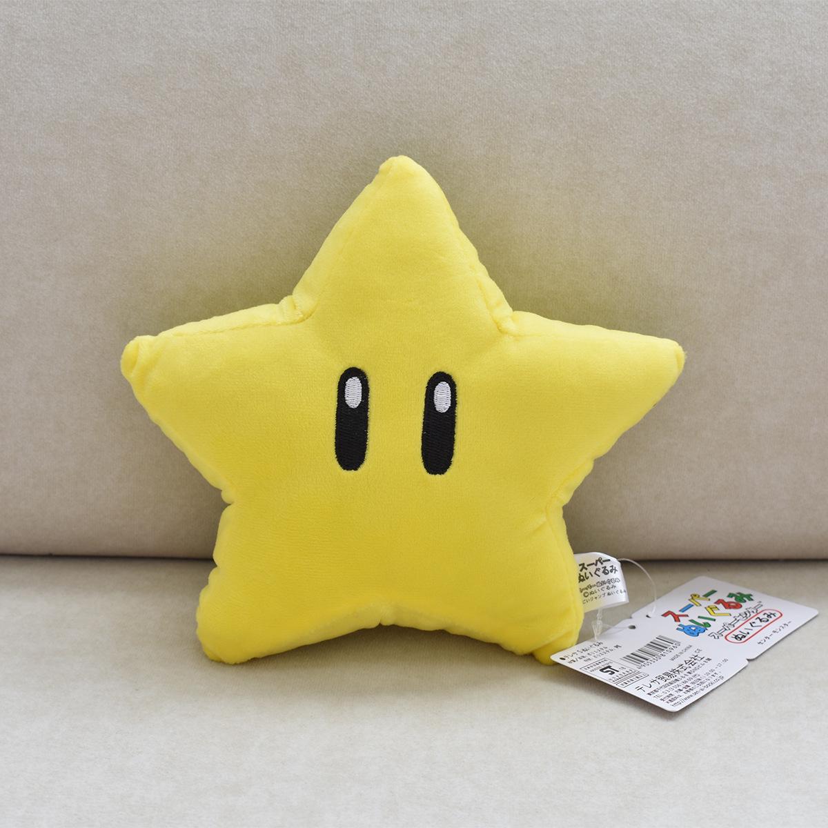 

Super Mario 20cm Yellow Star Plush Toy 20cm, ~60g звезда/жёлтый