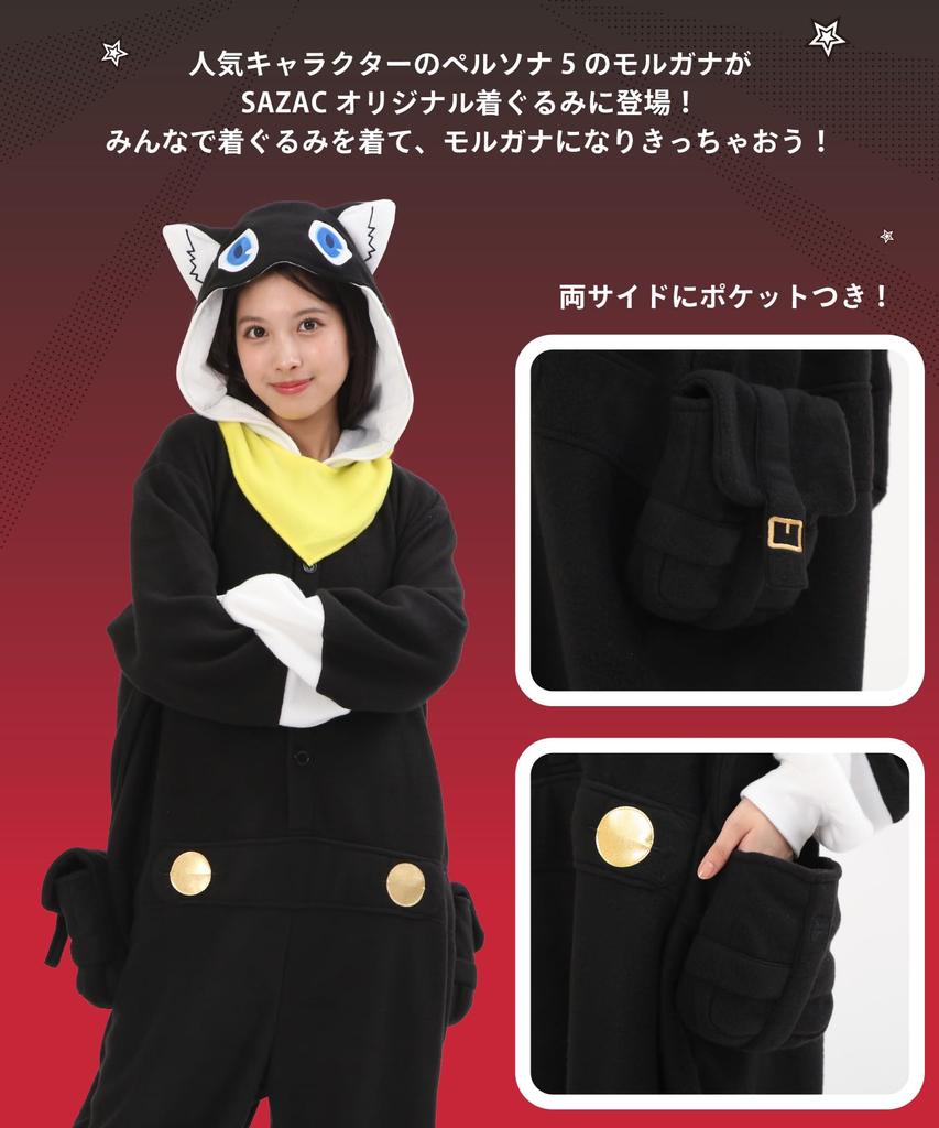 [SAZAC] Persona 5 Morgana Character Kigurumi, Adult Fleece, One Size Fits Most (szc353)