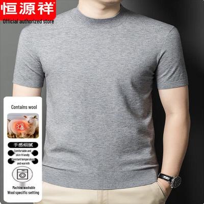 חולצות וגופיות – חולצות טי