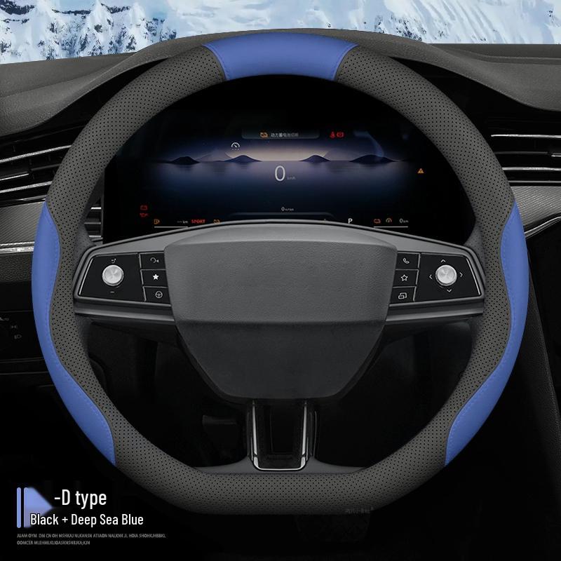 2025 GAC AION Yplus Le Xiang Zhi Ling Edition All-Season Steering Wheel Cover
