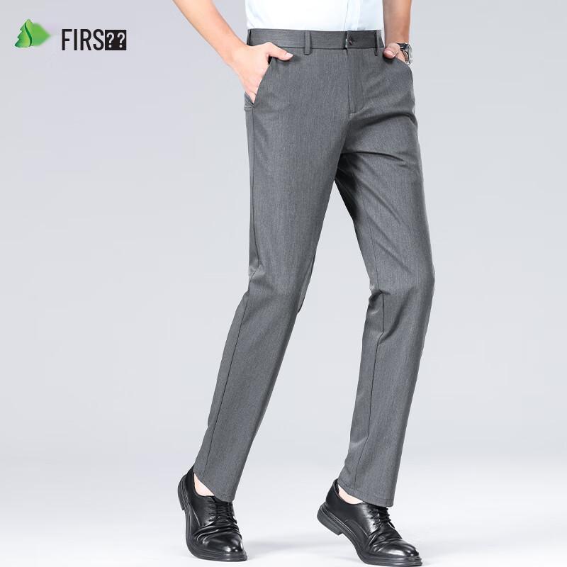 Shanshan Men's Cool Jade Sun Protection Ice Silk Straight-Leg Pants