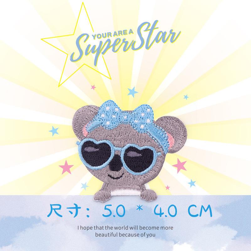 Paste Super Star Cute Embroidery Cloth Sticker Pattern Sticker Handbook Bag Decoration Sticker Clothes Patch Sticker