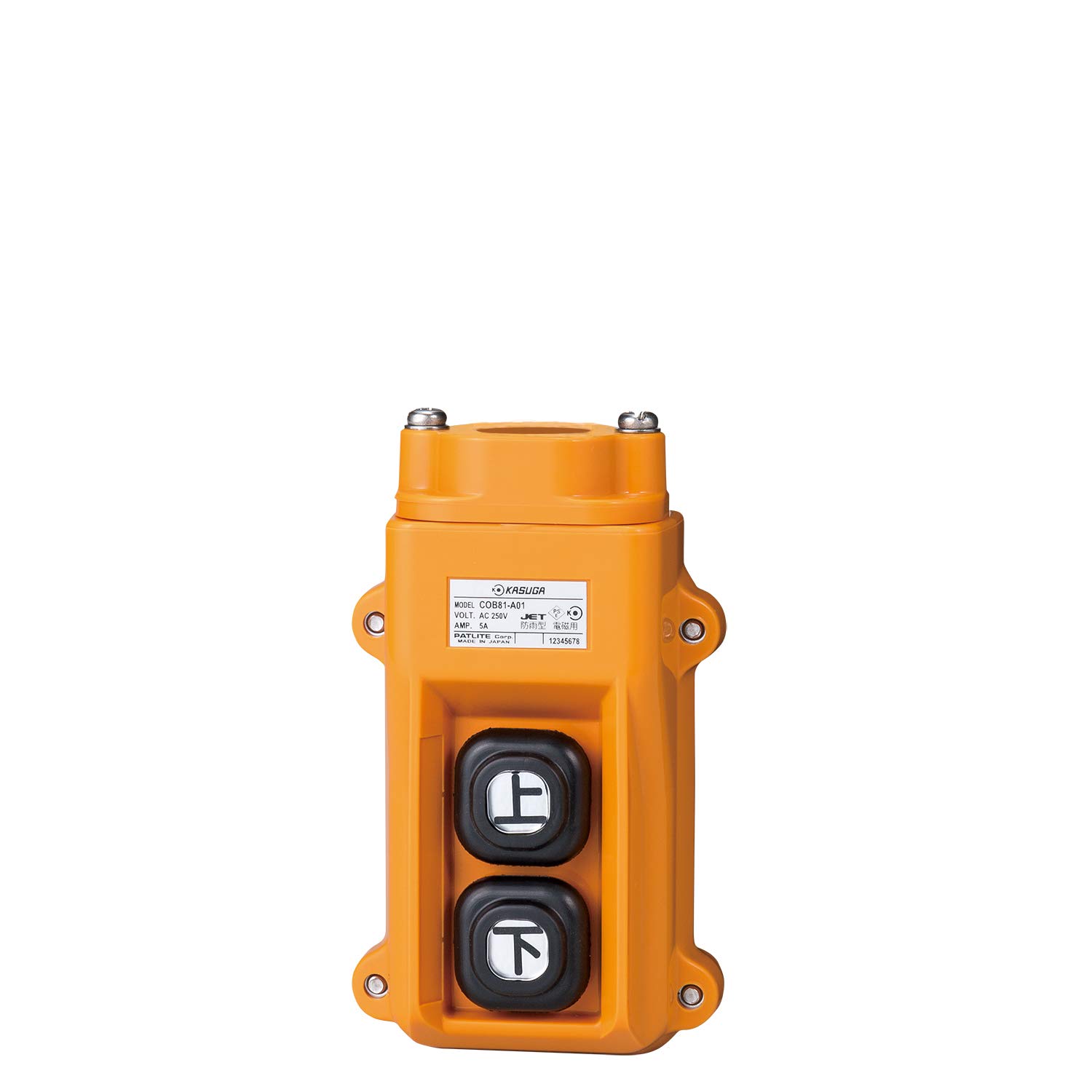 

Kasuga Electric Hoist Push Button Switch Indirect Operation of Electric (for Motors), 2-Button, COB81-A01