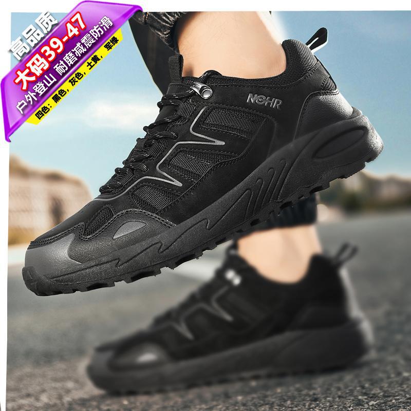 2025 New Large-size Sports Men's Shoes, Light and Comfortable Thick-soled Large-size Outdoor Hiking Shoes, Casual Shoes