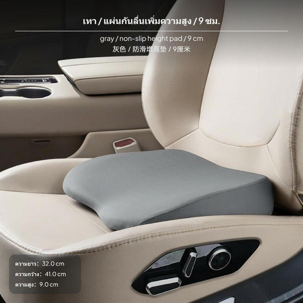 Thickened Memory Foam Car Seat Cushion, AntiSlip, Removable, Lumbar Support Black