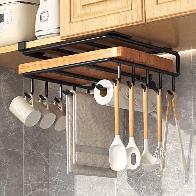 Chuidayihuang Stainless Steel Under-Cabinet Kitchen Organizer