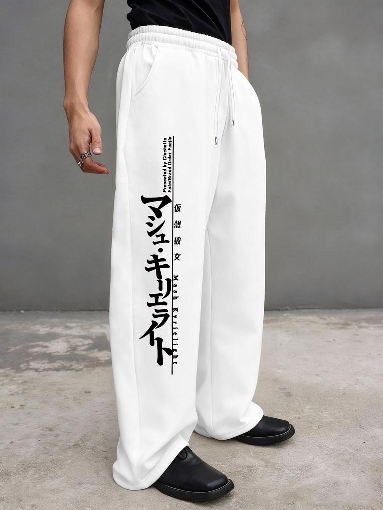 Calças de Moletom Masculinas com Bolsos e Cordão - Calças Largas para Relaxar, Correr, Pista, Yoga, Joggers