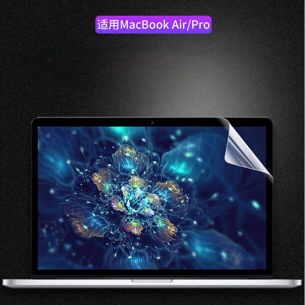 Matte Screen Protector for 2023 MacBook Air 15 A2941 13.6 M2 A2681 Pro 13 14 16 M1 Chip A2338 Plastic Screen Film Sticker A2337 4