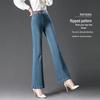 Women's High Waist Stretch Bootcut Jeans - 2025 Slimming & Body-Shaping for Spring & Autumn