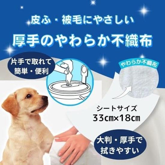 JOYPET Pet Body Towel Refill 100 sheets 2 packs Dog Cat Low Irritation Weakly Acidic Pollen Care Thick Safe Lick Sheet