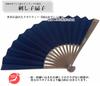 Shoroku Sashiko Summer with Fan in Paulownia Wood Made in Japan Blue Day Indigo [Nishikawa Shoten] Fan, Use, Pouch, Box, Japan, Embroidery, Father's