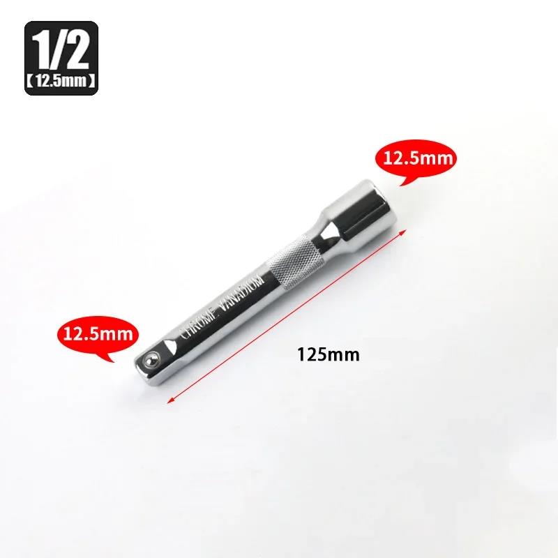 Socket Ratchet Wrench Extension Bar 1/4" 3/8" 1/2" 50/75/100/125/150/250mm Long Bar Steering Sleeve Connecting Rod Accessories
