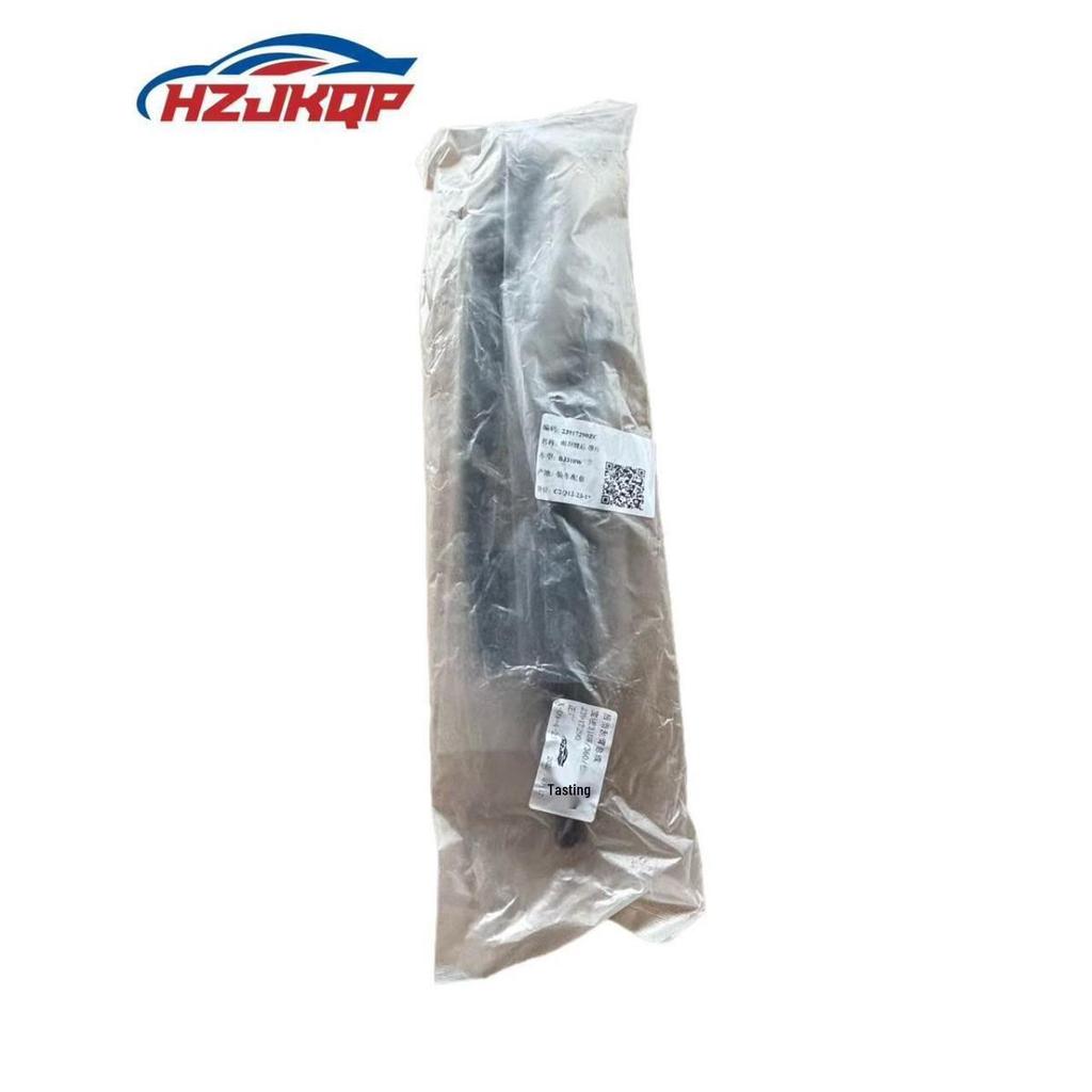 Compatible Rear Wiper Arm Assembly for Wuling Baojun 360/310W/Jiachen/Xingguang S, Part No. 23917290