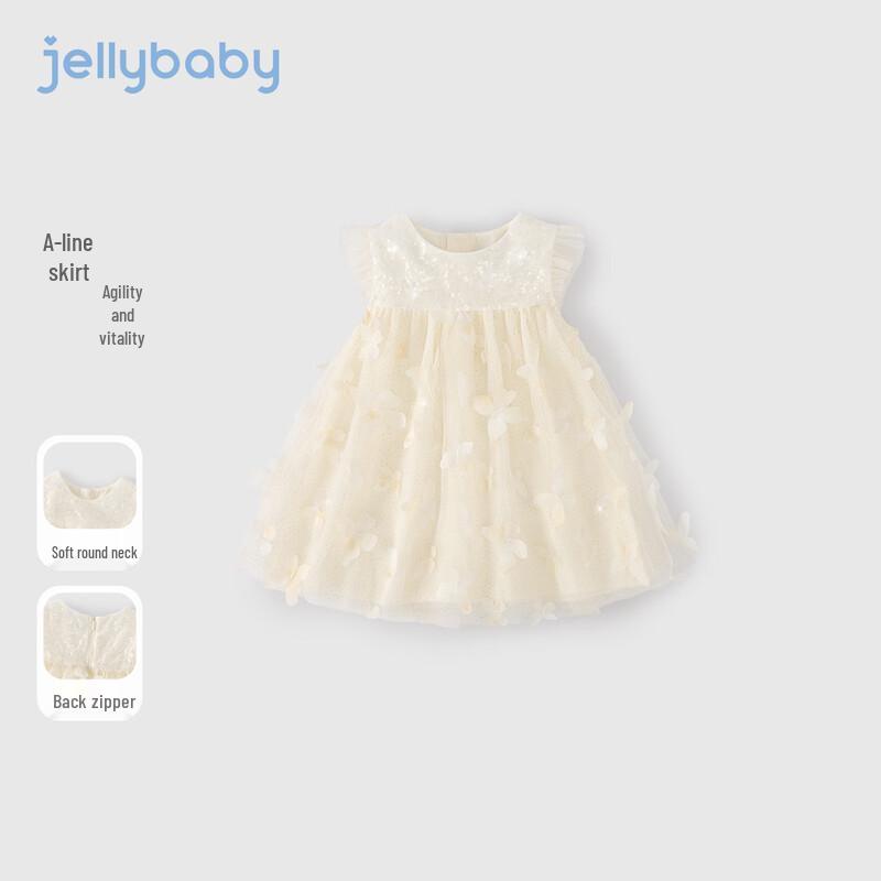 JELLYBABY Girls' Princess Mesh Dress