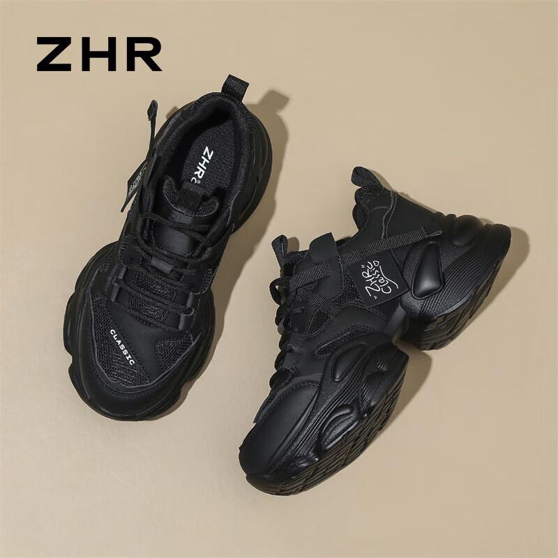 ZHR Women's Chunky Dad Sneakers