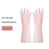Qiao Yi Reusable PVC Household Gloves