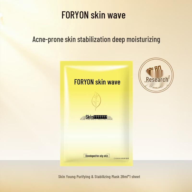 Foryon Purifying & Hydrating Sheet Mask